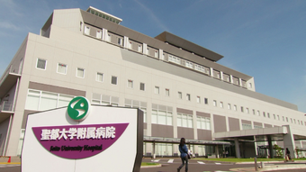 Seito University Hospital | Kamen Rider Wiki | Fandom