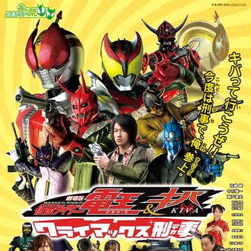 Climax Jump a Live Climax Jump a Live