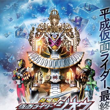 Kamen Rider Zi-O: Over Quartzer | Kamen Rider Wiki | Fandom