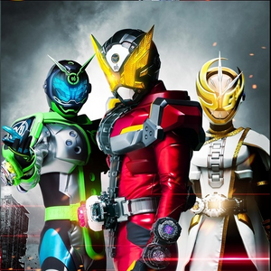 Kamen Rider Reiwa The First Generation Kamen Rider Wiki Fandom