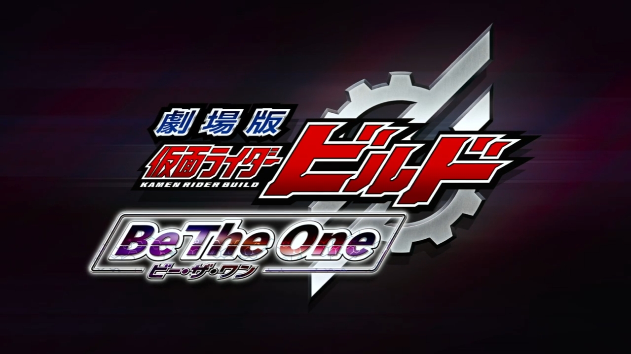 Kamen Rider Build: Be The One | Kamen Rider Wiki | Fandom