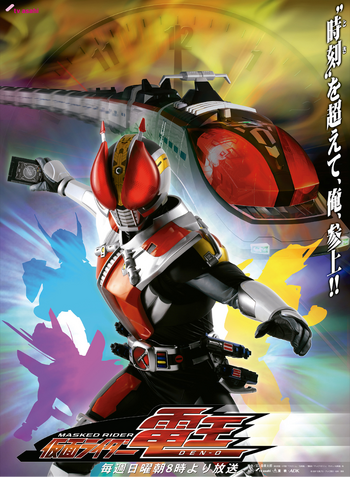 kamen - Chỉ số sức mạnh của các Kamen Rider Heisei Generations - Page 3 350?cb=20180807151916