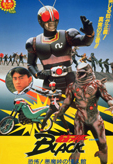 Blackmovie