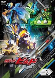 Build Vol. 3