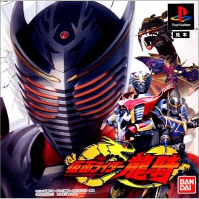 Kamen rider drive Kamen rider drive