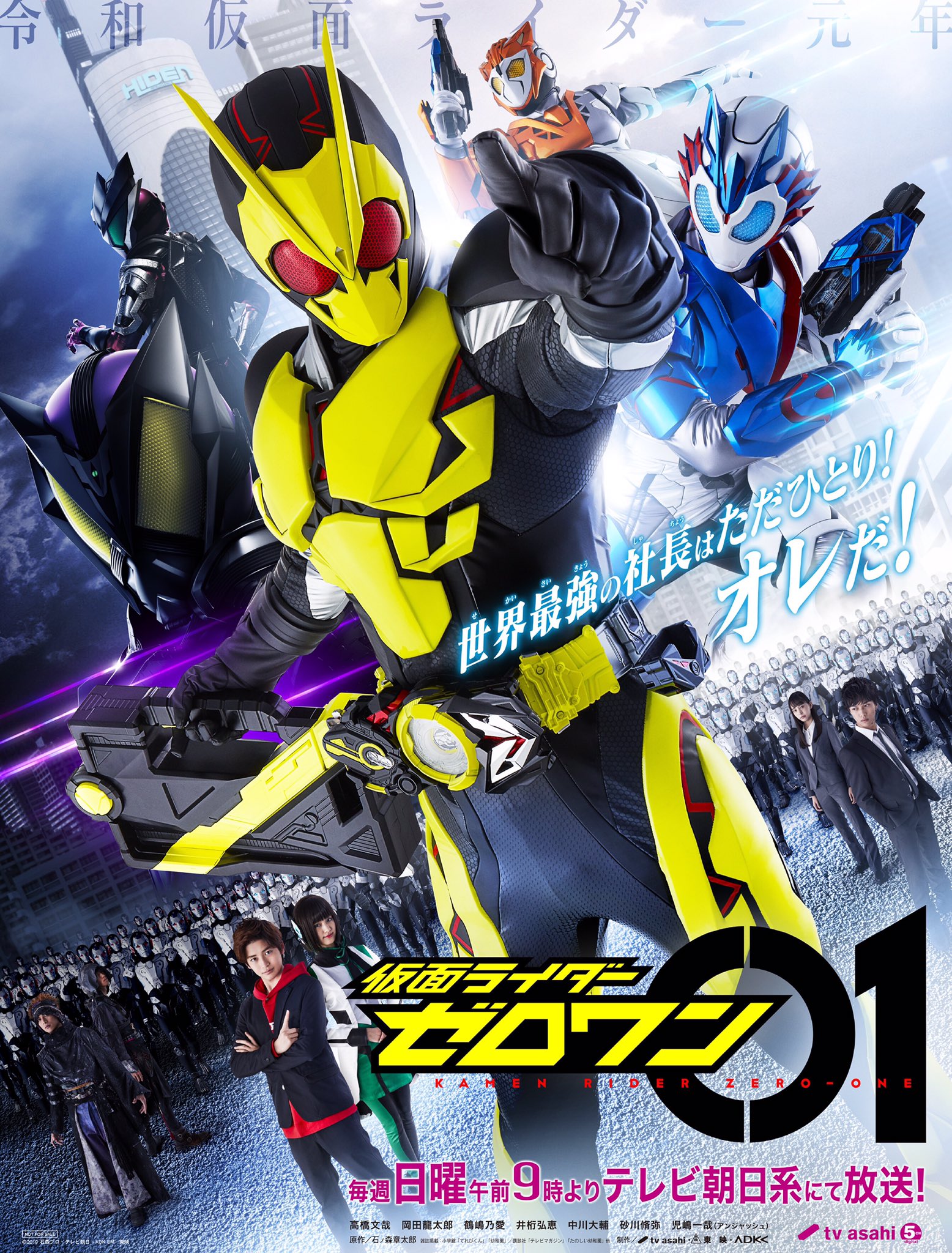 [BATCH] DOWNLOAD KAMEN RIDER ZERO-ONE SUBTITLE INDONESIA (1-END)