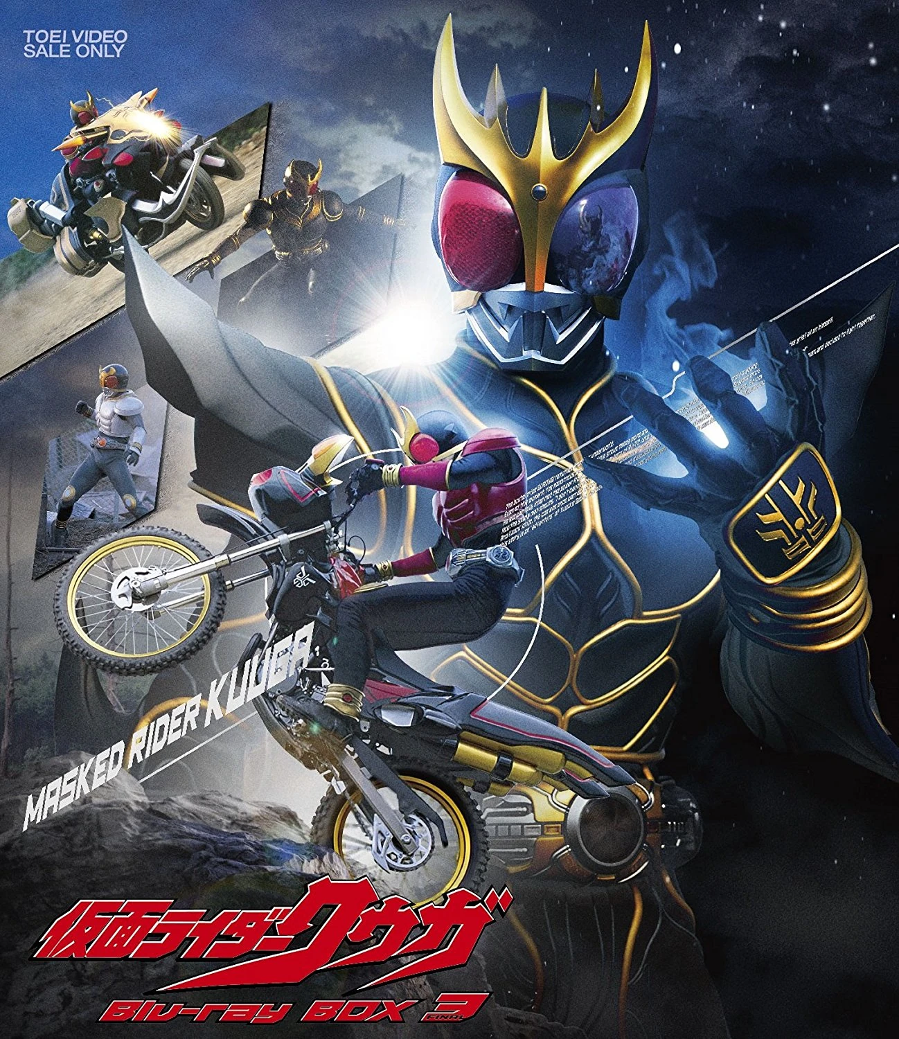complication | kamen rider wiki | fandom powered by wikia