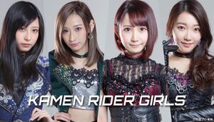 Kamenridergirls2018roster