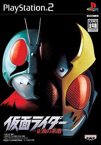 Ps2 Ps2