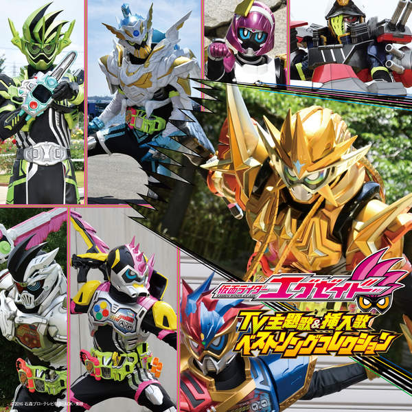 JUSTICE | Kamen Rider Wiki | Fandom