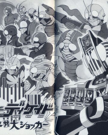 Kamen Rider Decade All Riders Vs Dai Shocker Manga Kamen
