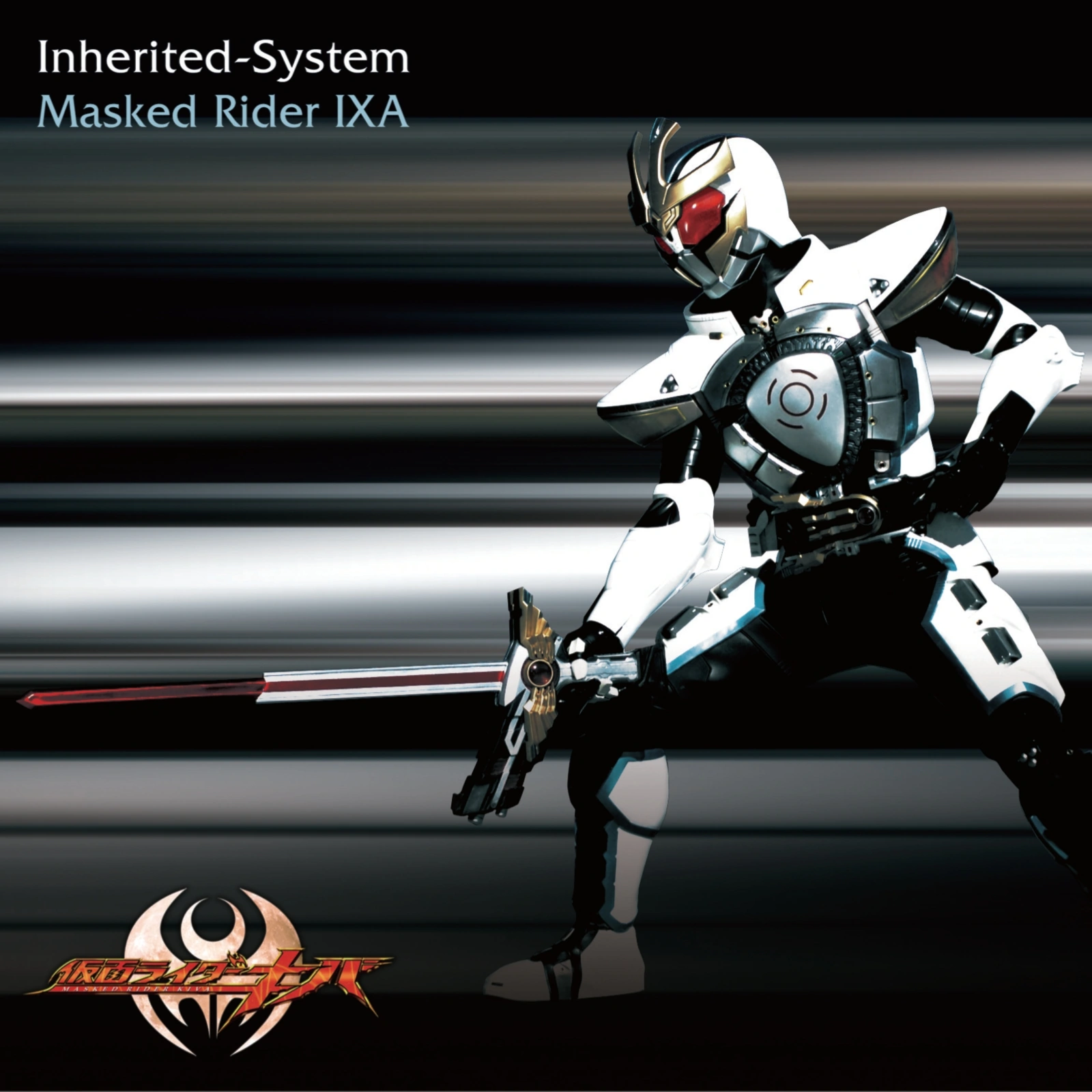 InheritedSystem Kamen Rider Wiki FANDOM powered by Wikia