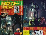 How to make Kamen Rider Diorama