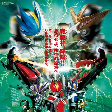 Kamen Rider Den O I M Born Kamen Rider Wiki Fandom