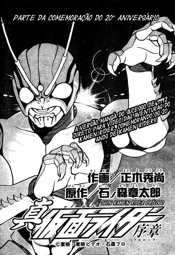 Shin Kamen Rider: Prologue (Shonen Sunday manga) | Kamen Rider Wiki