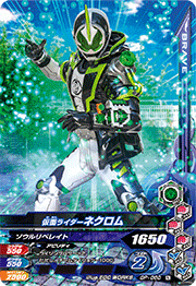 GP-060