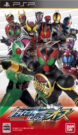 Hasil gambar untuk Kamen Rider Climax Heroes OOO (Japan)