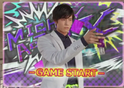 PMAX Start Screen