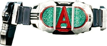 歴代仮面ライダー 変身アイテム一覧 | 特撮ペディア