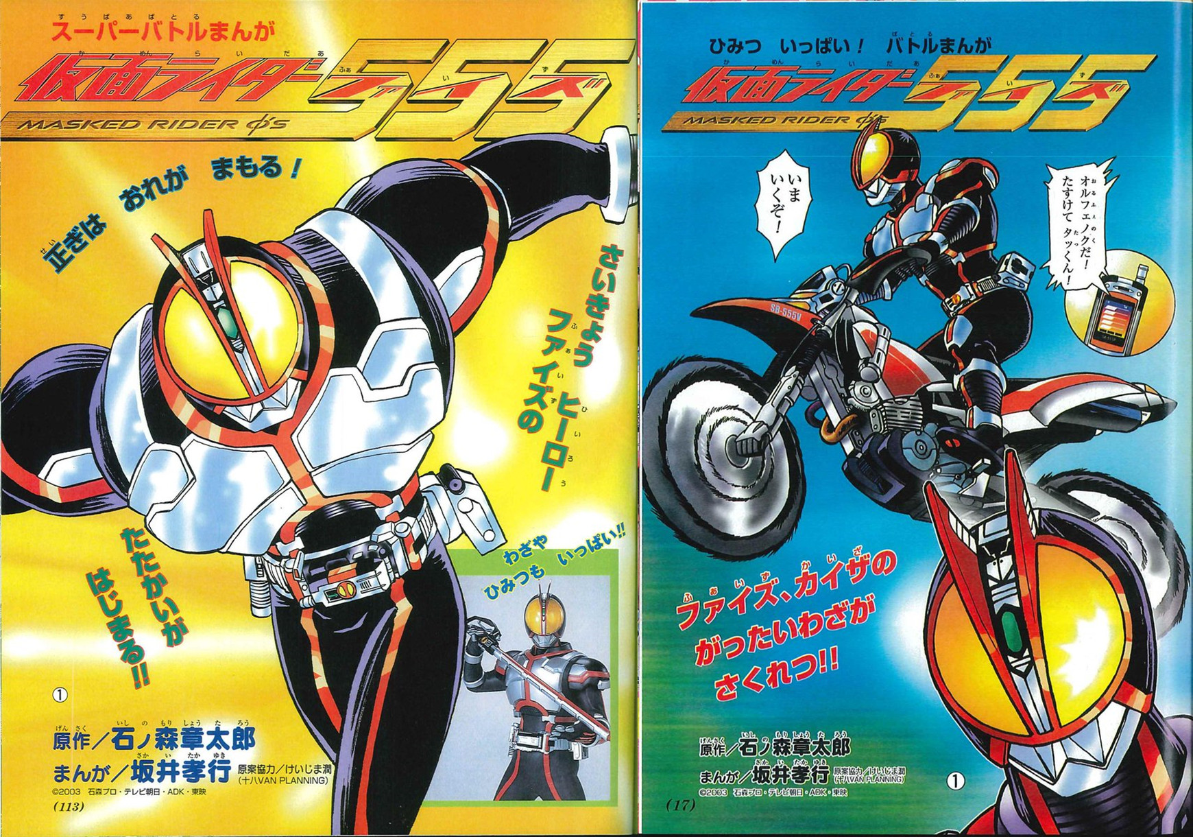 kamen rider wiki decade kamen rider wiki decade