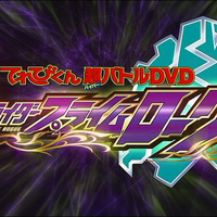 Kamen Rider Prime Rogue Kamen Rider Wiki Fandom