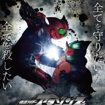 Kamen Rider Amazons: The Last Judgement | Kamen Rider Wiki | Fandom