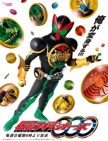 rider - Chỉ số sức mạnh của các Kamen Rider Heisei Generations - Page 4 350?cb=20180807152739