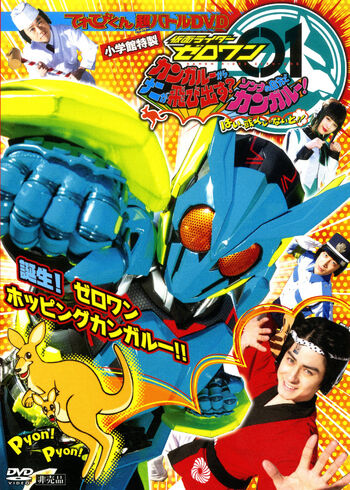 Blackjack Rants: Kamen Rider Zero-One: Hyper Battle DVD