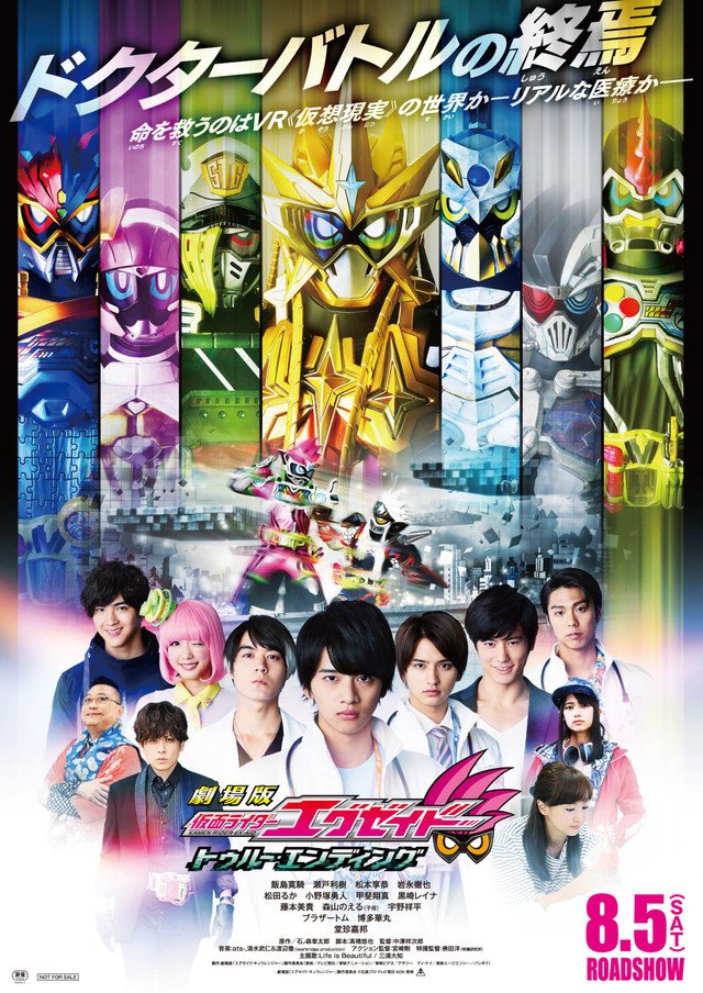 Kamen Rider Ex-Aid: True Ending | Kamen Rider Wiki | Fandom