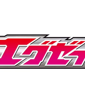 Kamen Rider Ex-Aid | Kamen Rider Wiki | Fandom