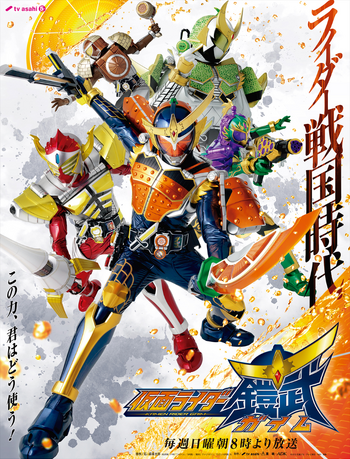 rider - Chỉ số sức mạnh của các Kamen Rider Heisei Generations - Page 5 350?cb=20180807152341