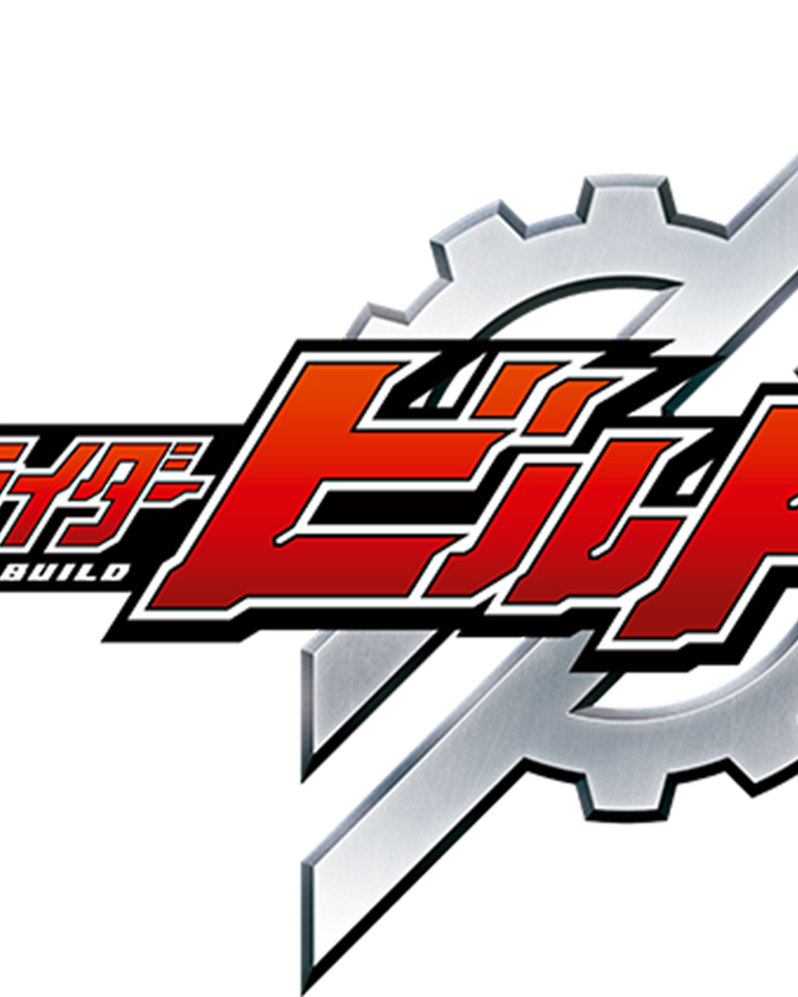 Kamen Rider Build Kamen Rider Wiki Fandom