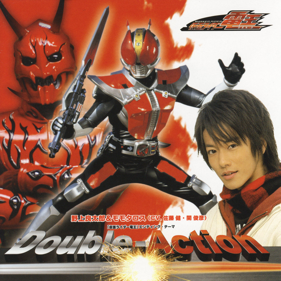 Double-Action | Kamen Rider Wiki | FANDOM powered by Wikia