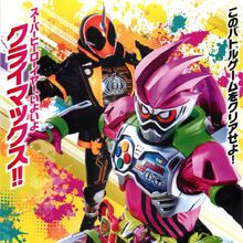 Wallpaper Kamen Rider Heisei Generations Dr Pac Man Vs Ex Aid Ghost Desktop Wallpaper