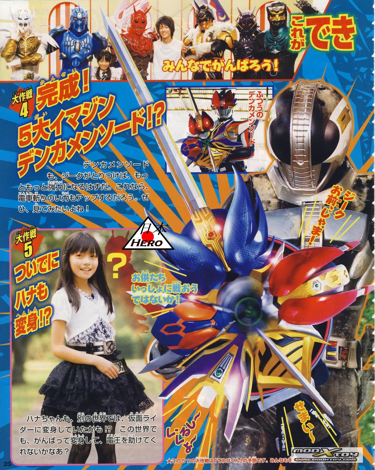 Image - 12092509041711841310359008.jpg | Kamen Rider Fanfic Wiki