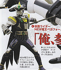 New Deno vega