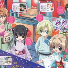 Wallpaper Karin Hanazono S Anime Gallery Kamichama Karin Wiki Fandom For Free