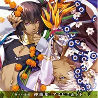 Character Song Anubis Thoth Kamigami No Asobi Wiki Fandom Character Song Anubis Thoth Kamigami No Asobi Wiki Fandom