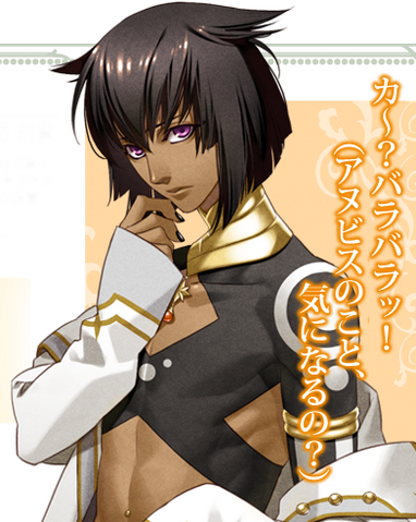 File:Pp anubis.png