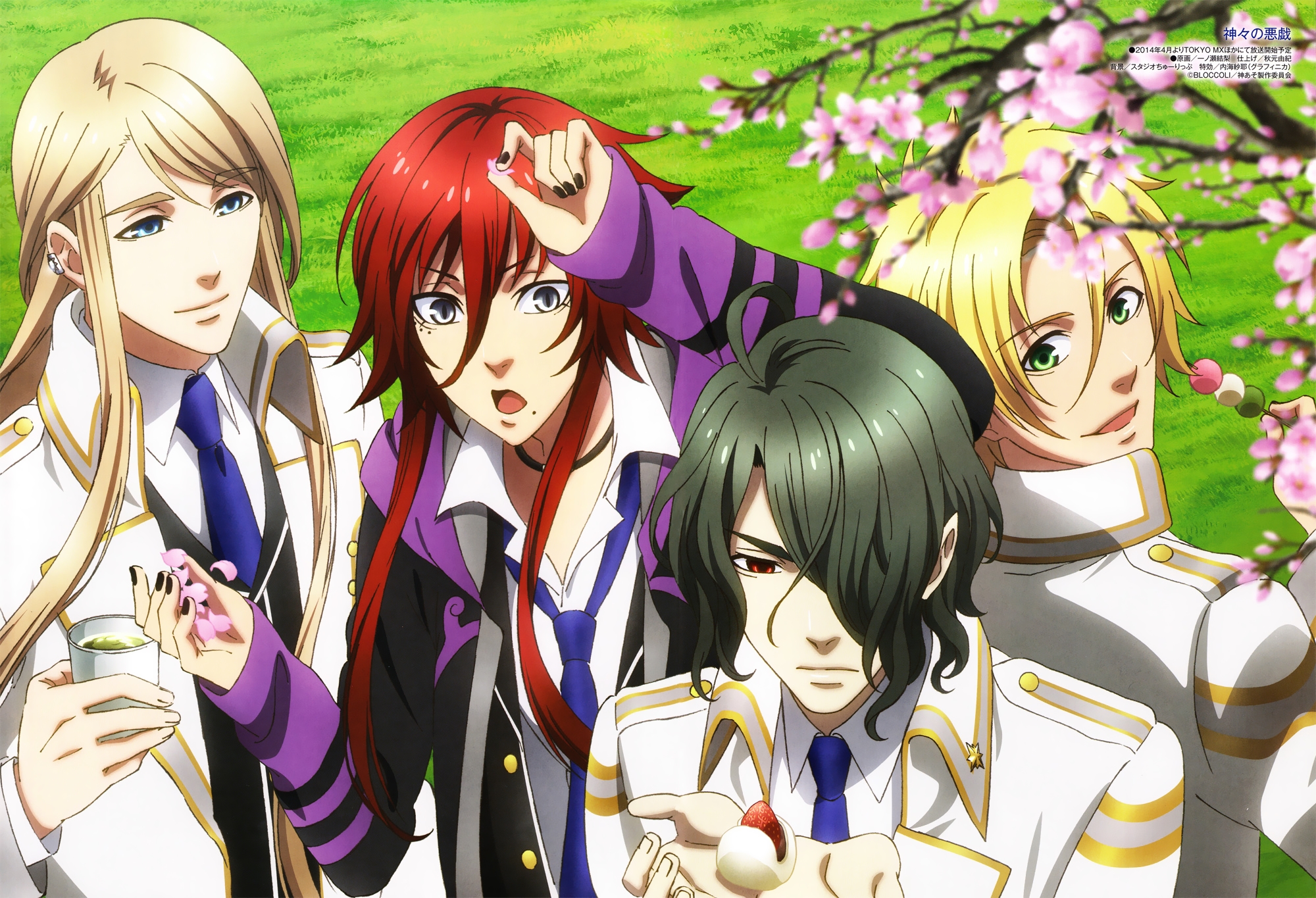 Image Kamigaminoasobifull1701934 Kamigami No Asobi Wiki Fandom Powered By Wikia