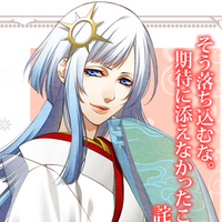 Get Wallpaper Akira Totsuka Kamigami No Asobi Wiki Fandom For Android