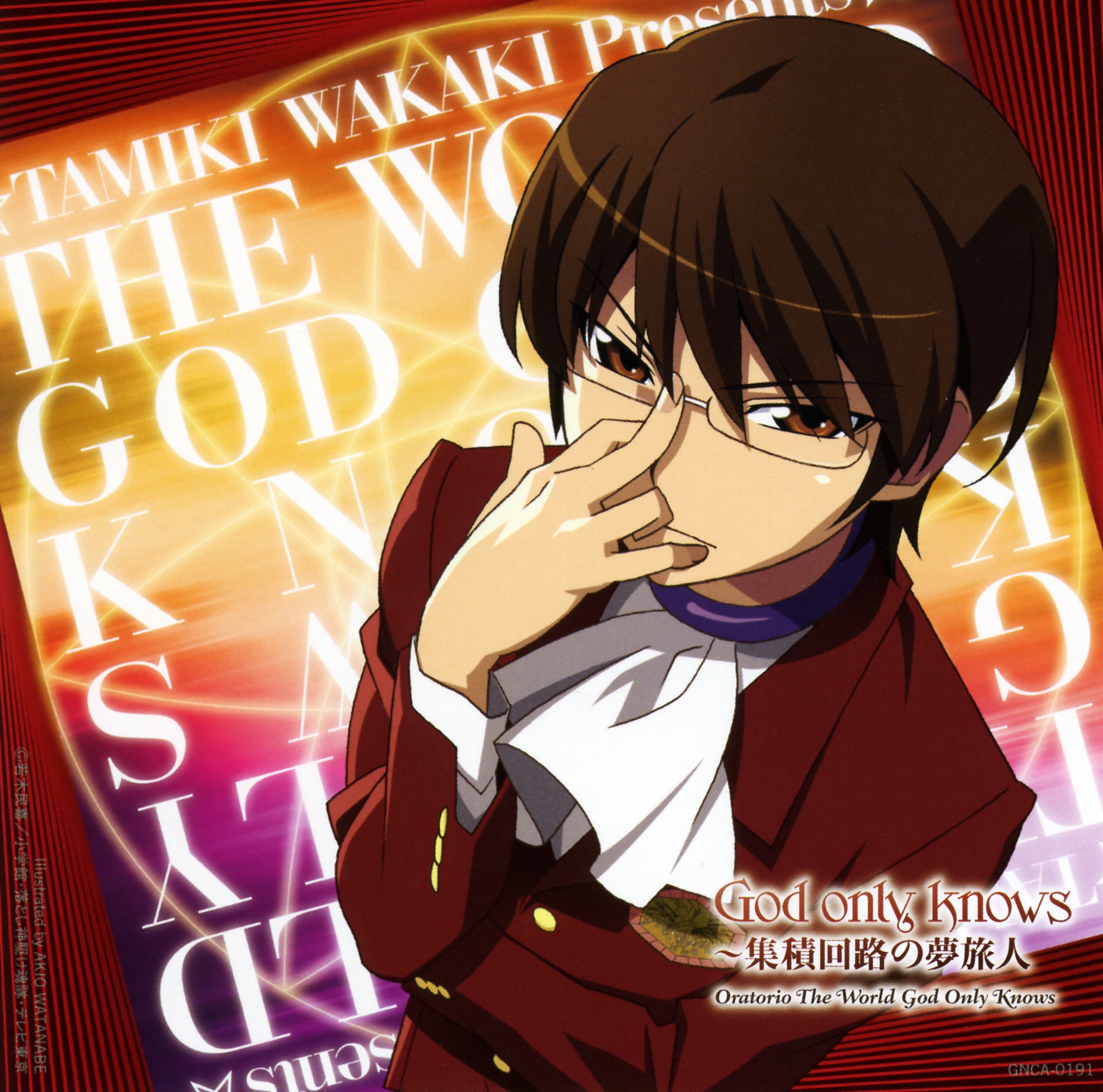 God only knows a one. Keima Katsuragi. Мир ведомый лишь Богу Katsuragi Keima. The World God only knows.