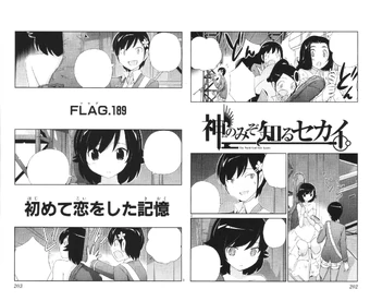 Get The Memory Of My First Love Chapter The World God Only Knows Wiki Fandom Free Get Wallpaper The Memory Of My First Love Chapter The World God Only Knows Wiki Fandom Desktop Wallpaper Free