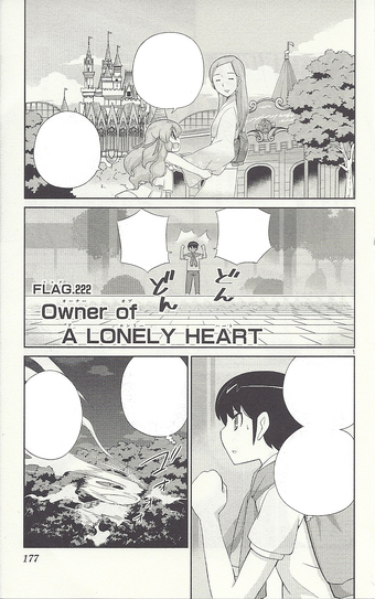 Owner Of A Lonely Heart The World God Only Knows Wiki Fandom