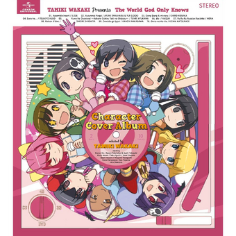 Dang Dang I M Curious About It The World God Only Knows Wiki Fandom