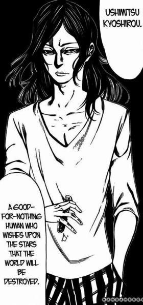 Ushimitsu Kiyoshiro Kamisama No Iutoori Wiki Fandom