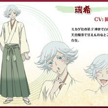 Mizuki Gallery Kamisama Hajimemashita Wiki Fandom