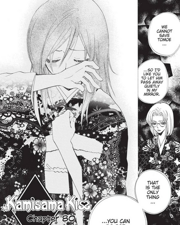 Chapter 080 Kamisama Hajimemashita Wiki Fandom