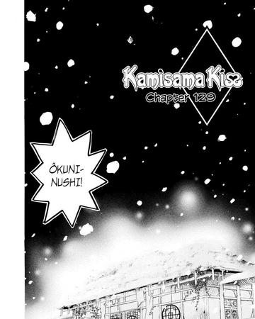 Chapter 129 Kamisama Hajimemashita Wiki Fandom