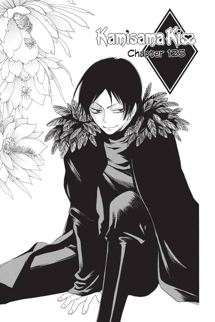 Kurama Shinjirou Kamisama Hajimemashita Wiki Fandom Kurama Shinjirou Kamisama Hajimemashita Wiki Fandom
